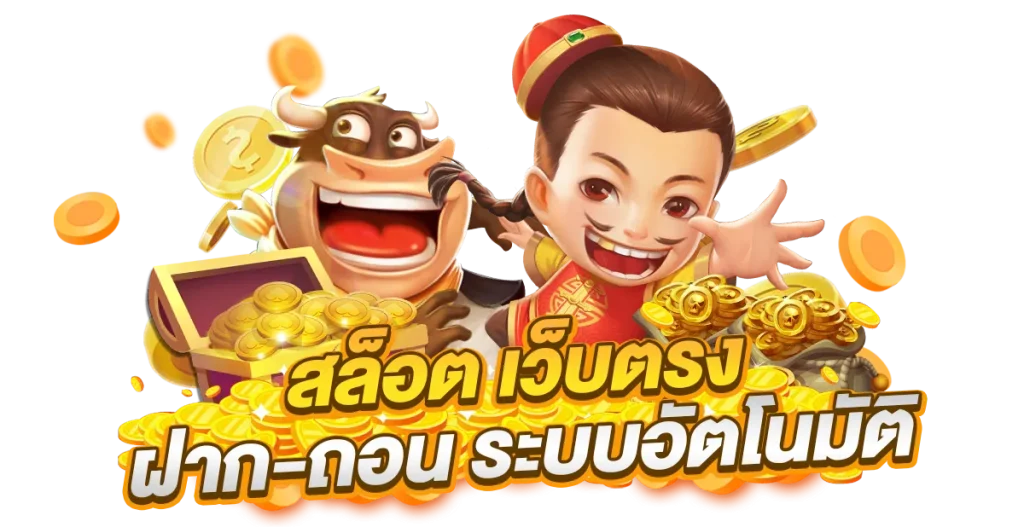 zyn168 มือถือ