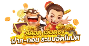 zyn168 มือถือ