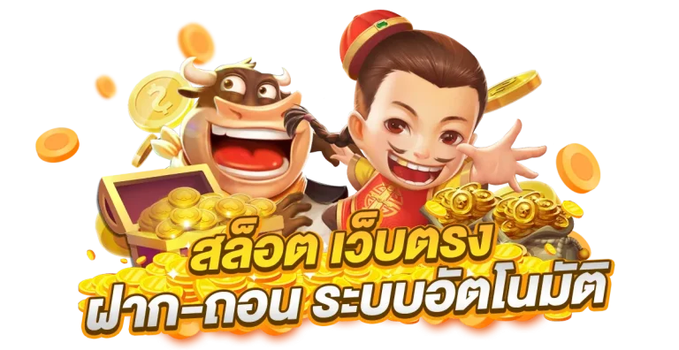 zyn168 มือถือ