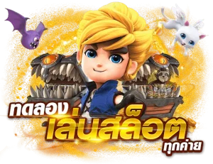 zyn168 ไม่มีขั้นต่ำ
